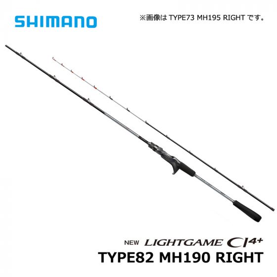 シマノ（Shimano） ライトゲーム CI4+ TYPE82 MH190 RIGHT の釣具通販 