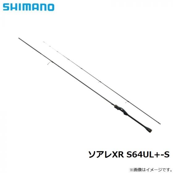 シマノ ソアレXR S64UL+-S 2021年9月発売予定の釣具販売、通販ならFTO ...