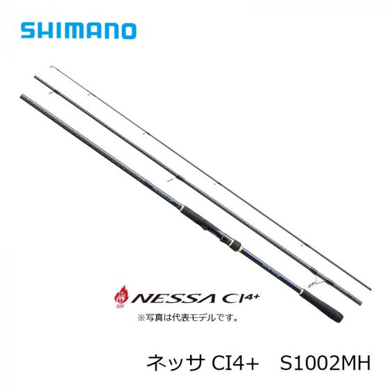 シマノ (Shimano) ネッサ CI4+ S1002MH の釣具通販ならFTO