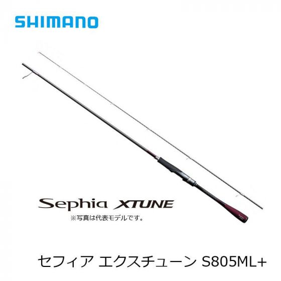 最新作新品】 SHIMANO - セフィア エクスチューン S805ML+の通販 by ...