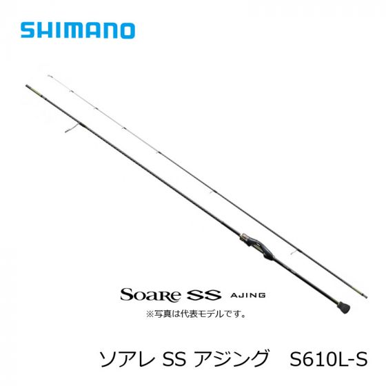 シマノ (Shimano)　ソアレ SS アジング　S610L-S