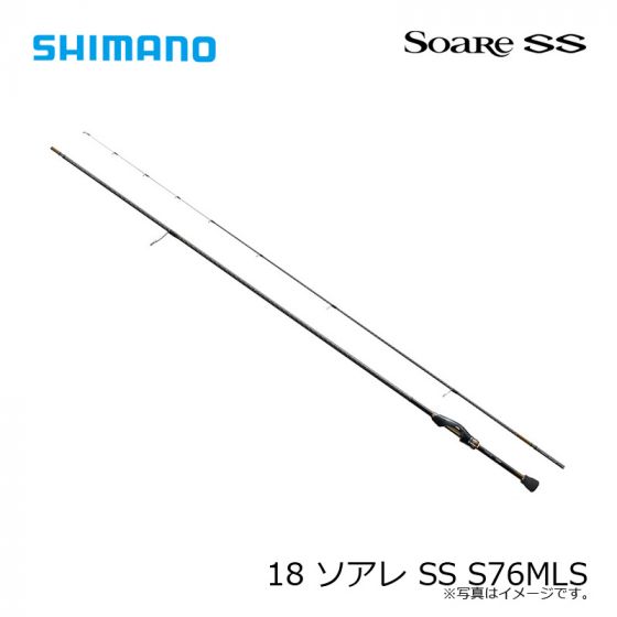 シマノ (Shimano) ソアレ SS S76ML-S の釣具通販ならFTO