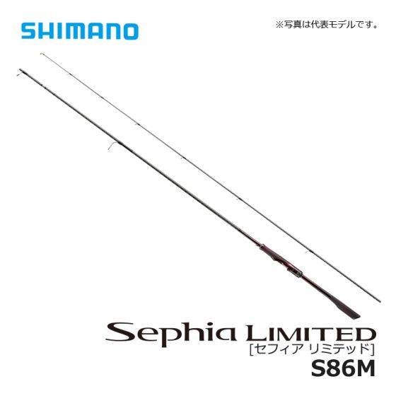 シマノ（Shimano） セフィア リミテッド S86Mの釣具販売、通販ならFTO