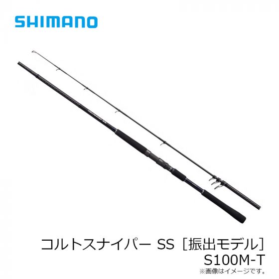 シマノ コルトスナイパーSS S100M-T/B361L-