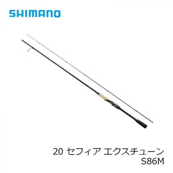 シマノ 20 セフィア エクスチューン S86Mの釣具販売、通販ならFTO
