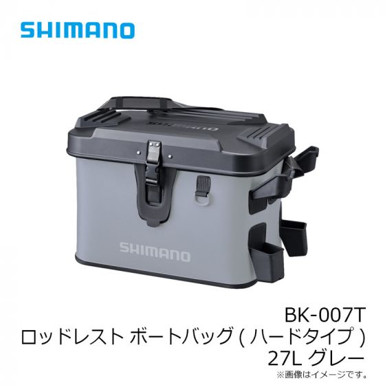 シマノ BK-007T ロッドレスト ボートバッグ(ハードタイプ) 27L グレーの釣具販売、通販ならFTO フィッシングタックルオンライン