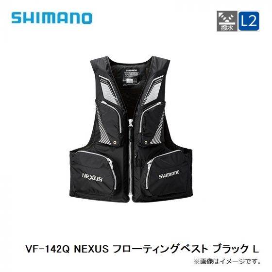 シマノ VF-142Q NEXUS フローティングベスト L ブラック {{maker