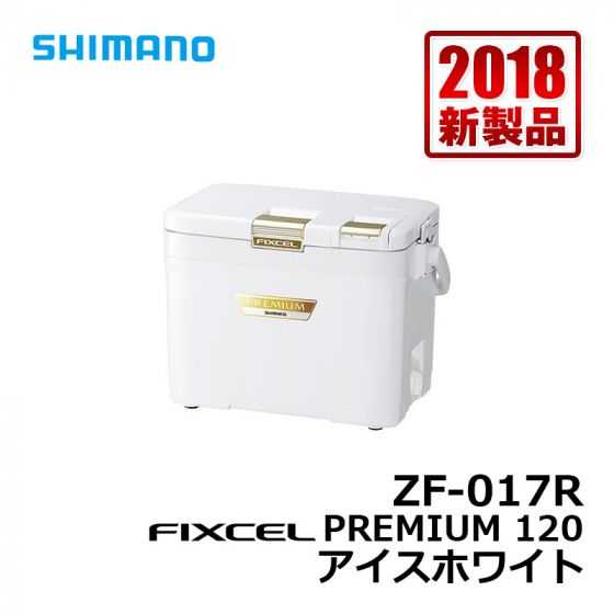 シマノ(SHIMANO) クーラーボックス 小型 12L フィクセル・プレミアム