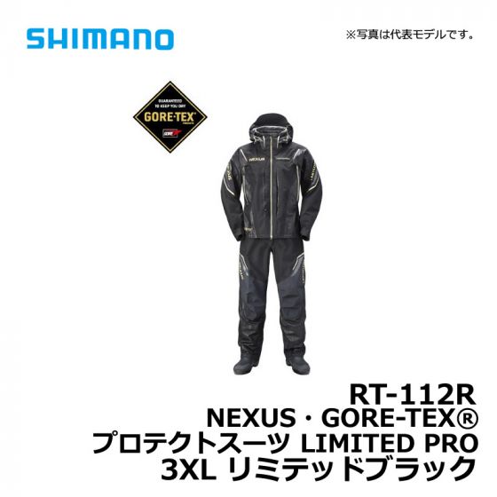 シマノ（Shimano） RT-112R NEXUS・GORE-TEX®プロテクトスーツ LIMITED