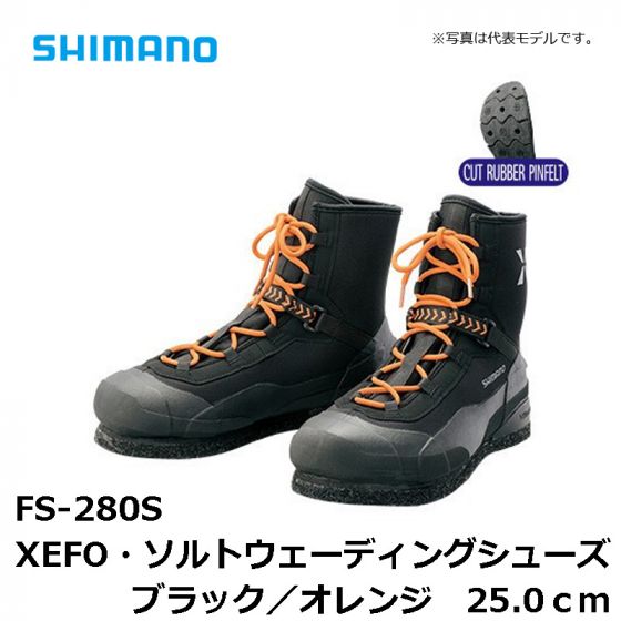 シマノ (Shimano) FS-280S XEFO・ソルトウェーディング シューズ 