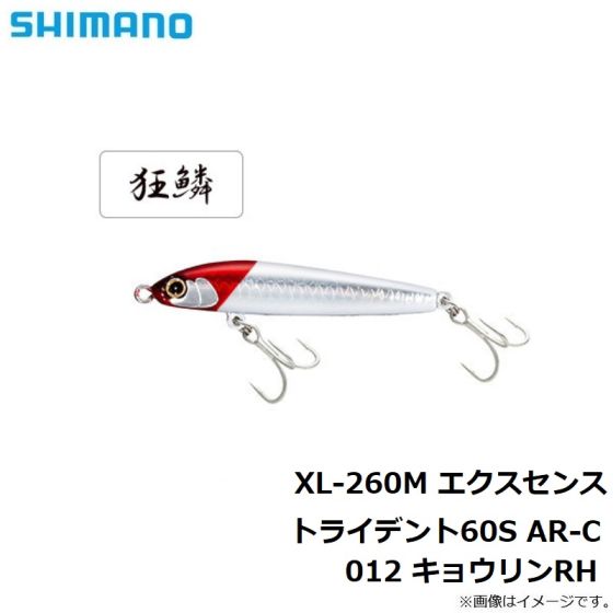 シマノ XL-260M エクスセンス トライデント60S AR-C 012 キョウリンRHの釣具販売、通販ならFTO フィッシングタックルオンライン