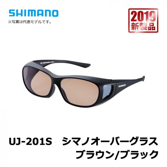 シマノ （Shimano） UJ-201S シマノオーバーグラス ブラウン/ブラック