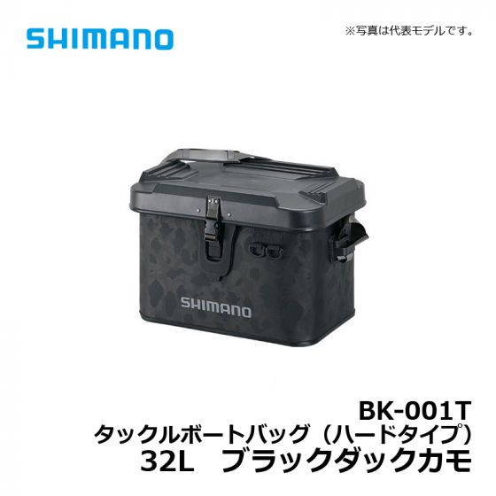 シマノ（Shimano） BK-001T タックルボートバッグ（ハードタイプ） 32L