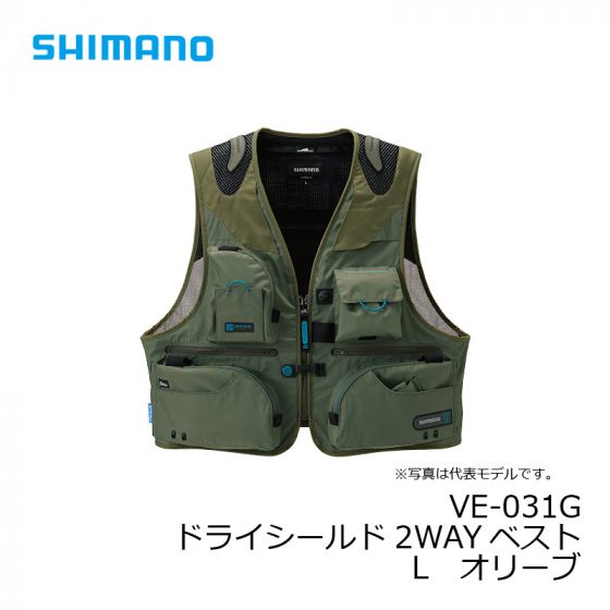 シマノ (Shimano) VE-031G ドライシールド2WAYベスト L オリーブ の