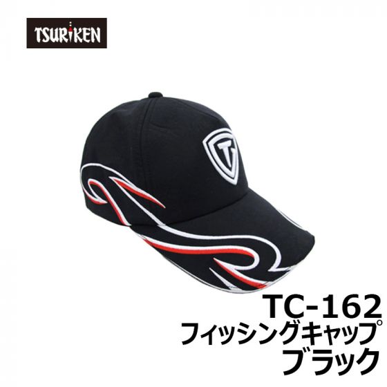 釣研 TC-162 フィッシングキャップ ブラック の釣具通販なら【FTO】