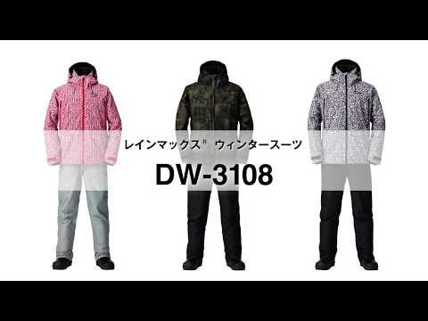 ダイワ (Daiwa) DW-3108 レインマックス ウィンタースーツ XL グリーン 