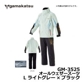 がまかつ（Gamakatsu） GM-3525 オールウェザースーツ L ライトグレー