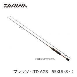 ダイワ (Daiwa) プレッソ-LTD AGS 55XUL-S・J の釣具通販ならFTO