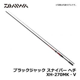 ダイワ（Daiwa） ブラックジャック スナイパー ヘチ XH-270MK・V