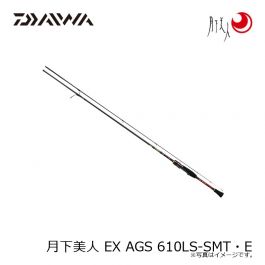 ダイワ（Daiwa） 18 月下美人 EX AGS 610LS-SMT・E の釣具通販ならFTO