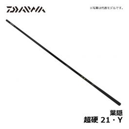 ダイワ（Daiwa） 葉隠 超硬 21・Yの釣具販売、通販ならFTO