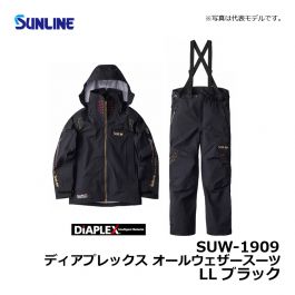 サンラインSUNLINE オールウェザースーツ SUW-23901  LLサイズ