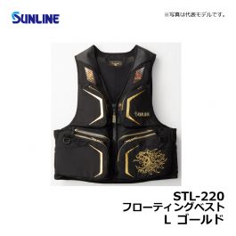 サンライン（Sunline） STL-220 フローティングベスト L ゴールド