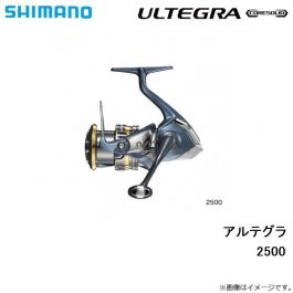 シマノ 21 アルテグラ 2500 2021年3月発売予定 の販売、釣具通販なら
