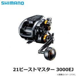 シマノ 21ビーストマスター 3000EJ 2021年9月発売予定 の釣具通販