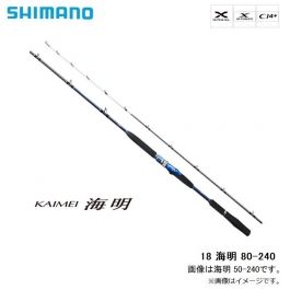 シマノ（Shimano） 海明 ［かいめい］ 80-240 の釣具通販ならFTO