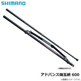 シマノ（Shimano） アドバンスイソ 玉網 600 の釣具通販ならFTO