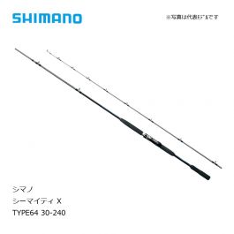 シマノ (Shimano) シーマイティ X TYPE64 30-240 【2020年4月発売予定