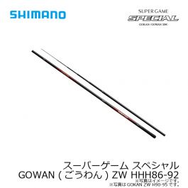 シマノ スーパーゲーム スペシャル GOWAN (ごうわん) ZW HHH92の釣具