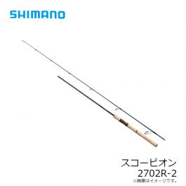 シマノ スコーピオン 2702R-2 2021年3月発売予定の釣具販売、通販なら