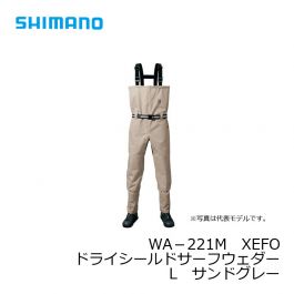 シマノ (Shimano) WA－221M XEFOドライシールドサーフウェダー