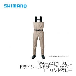 シマノ (Shimano)　WA－221M　XEFOドライシールドサーフウェダー　L　サンドグレー 【特価品】