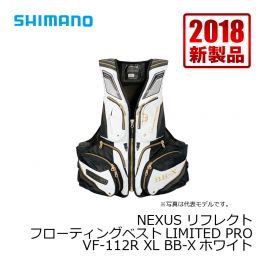 シマノ (Shimano) VF-112R NEXUS リフレクトフローティング