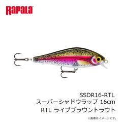 ラパラジャパン　SSDR16-BGH スーパーシャドウラップ 16cm BGH ブルーゴースト