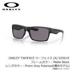 オークリー　OAKLEY TRILLBE X トリルビーX 934005