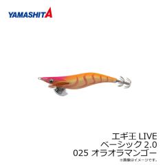 エギ王 LIVE 2.0 025 オラオラマンゴー ラメ布 ケイムラボディ