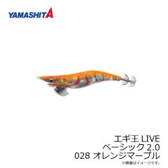 ヤマシタ　エギ王 LIVE 2.0 028 オレンジマーブル ラメ布 虹テープ