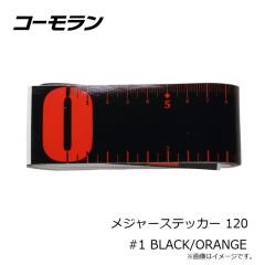 コーモラン　288004 メジャー 120 #4 YELLOW/BLACK