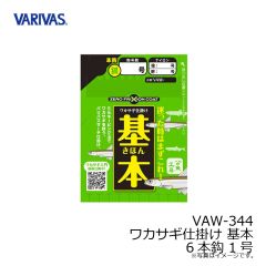 バリバス　VAW-344 ワカサギ仕掛け 基本 6本鈎 1号