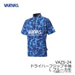 バリバス　VAZS-24 ドライハーフジップ半袖 M ブラックカモ