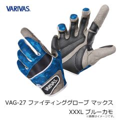 バリバス　VAG-27 ファイティンググローブ マックス XXXL ブルーカモ