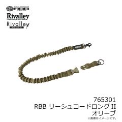 リバレイ　7719 RBB WPライトハット チャコール