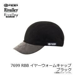 リバレイ　7699 RBB イヤーウォームキャップ ブラック