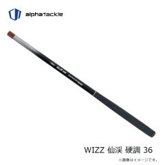 エイテック　WIZZ 仙渓 硬調 36