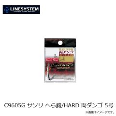 ラインシステム　C9602G サソリ へら鈎/HARD 両ダンゴ 2号