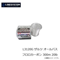 ラインシステム　L3120G ザルツ オールバス フロロカーボン 300m 20lb